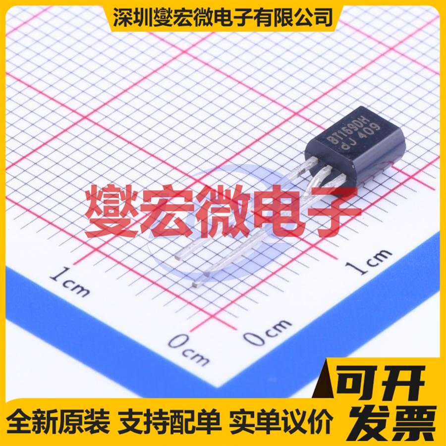 BT169D,112 TO-92-3 400V 800mA 可控硅晶闸管/模块