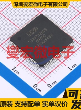 S32K312NHT0VPBST HDQFP-172(16x16) MCU/MPU/SOC微处理器控制器