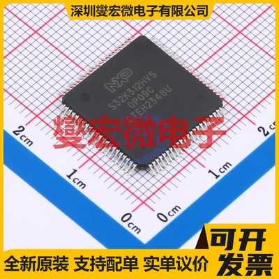 S32K312NHT0VPBST HDQFP-172(16x16) MCU/MPU/SOC微处理器控制器