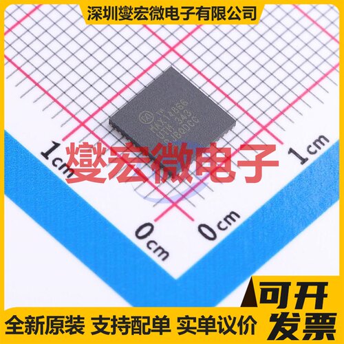 MAX14866UTM+T TQFN-48-EP(7x7) 模拟开关/多路复用器芯片IC