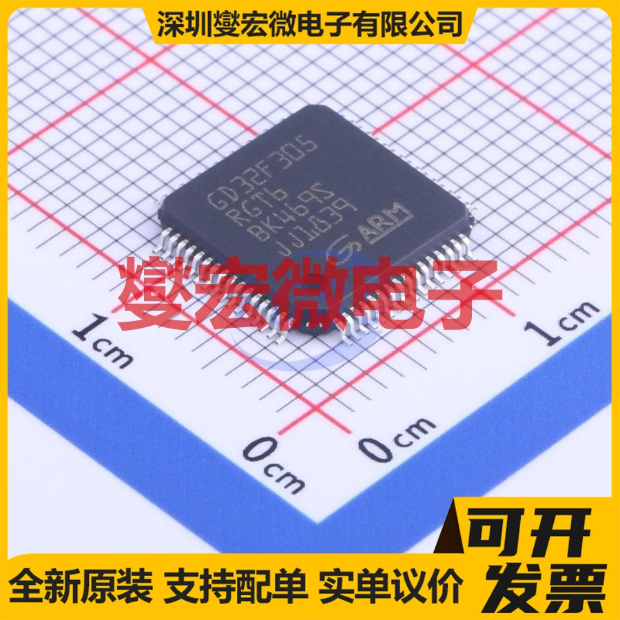 GD32F305RGT6 LQFP-64(10x10) MCU/MPU/SOC微处理器控制器