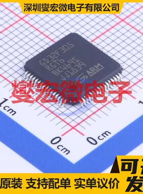 GD32F305RGT6 LQFP-64(10x10) MCU/MPU/SOC微处理器控制器