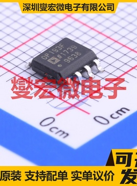 OP193FSZ SOIC-8 单路精密运算放大器芯片IC