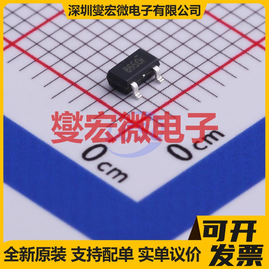 SE8650X2-HF SOT-23 LDO低压差线性稳压器芯片IC
