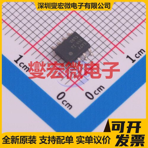 OPA891DR SOIC-8 单路运算放大器芯片IC