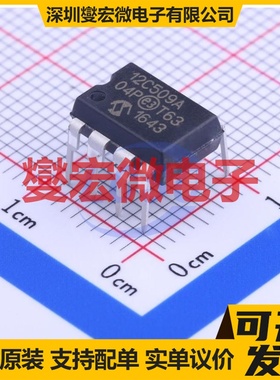 PIC12C509A-04/P DIP-8 MCU/MPU/SOC微处理器控制器