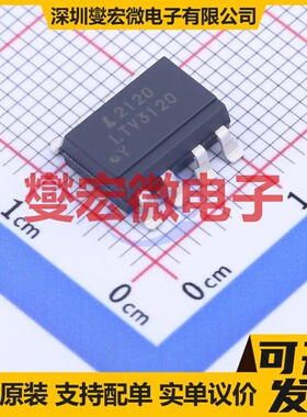 LTV-3120S-TA1-LH SOP-8 逻辑输出光耦