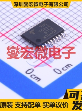 74VHCT541AFT(BE) TSSOP-20 缓冲/驱动/接收/收发器芯片IC