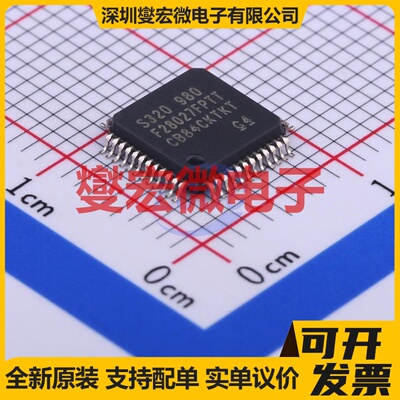 TMS320F28027FPTT LQFP-48(7x7) MCU/MPU/SOC微处理器控制器