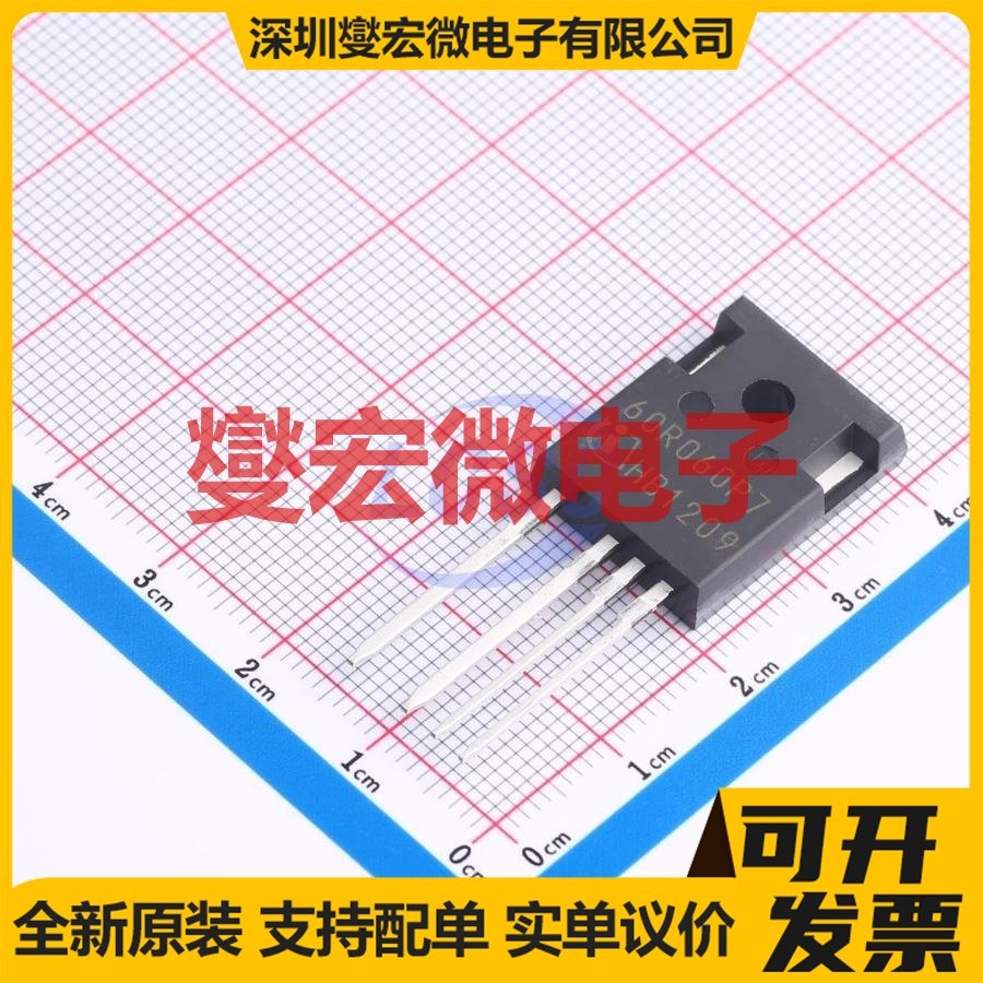 IPZA60R060P7 TO-247-4 N 30A 场效应管晶体管