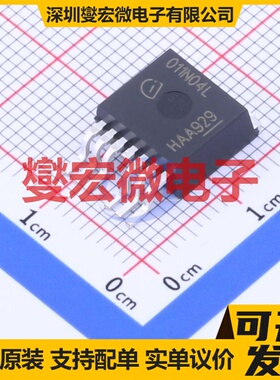 IPB011N04L G TO-263-7 N 40V 180A 场效应管晶体管