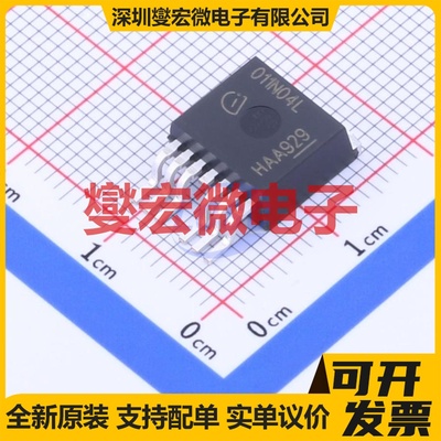 IPB011N04L G TO-263-7 N 40V 180A 场效应管晶体管