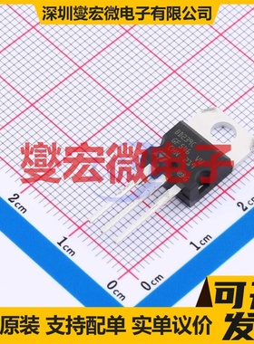 BD239C TO-220 NPN 115V 2A 三极晶体管