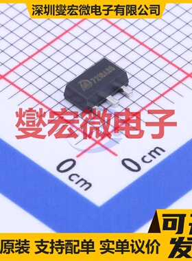 MD7218A36PA1 SOT-89-3 LDO低压差线性稳压器芯片IC
