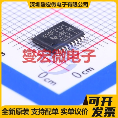MSP430F2121IPW TSSOP-20 MCU/MPU/SOC微处理器控制器