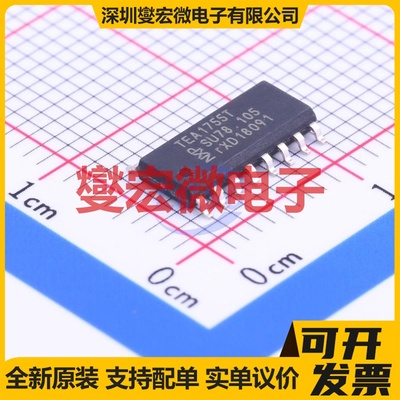 TEA1755T/1,518 SOIC-16 AC-DC电源稳压控制器芯片IC