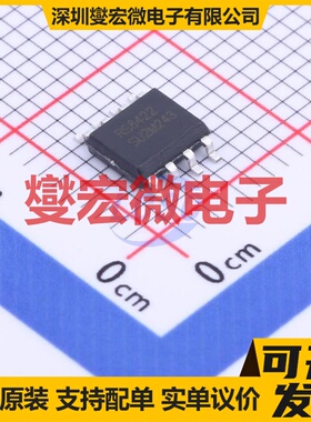 RS8422XK SOP-8 双路运算放大器芯片IC