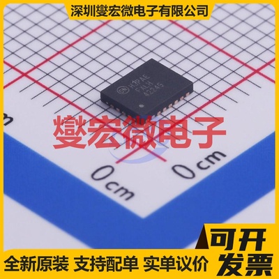 FXLH42245MPX WFQFN-24(3.5x4.5) 双向电平转换/位移器芯片IC