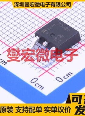 SUD70090E-GE3 TO-252(DPAK) N 100V 50A 场效应管晶体管