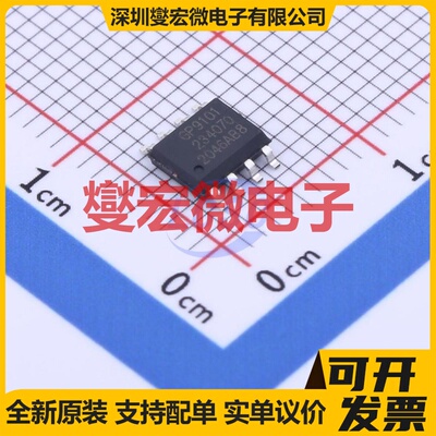 GP9101-F10K-L2H1-SW SOP-8 专用ADC DAC转换器芯片IC