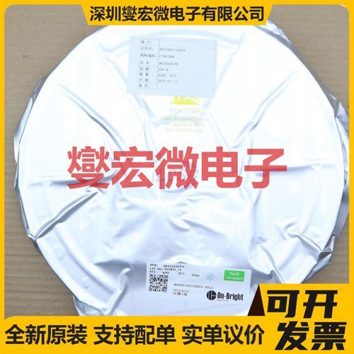 ADP3120AJRZ-RL SO-8 栅极驱动器芯片IC