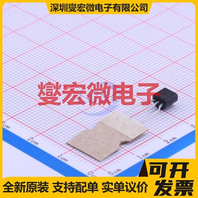 KSP44TF TO-92-3 NPN 400V 300mA 三极晶体管