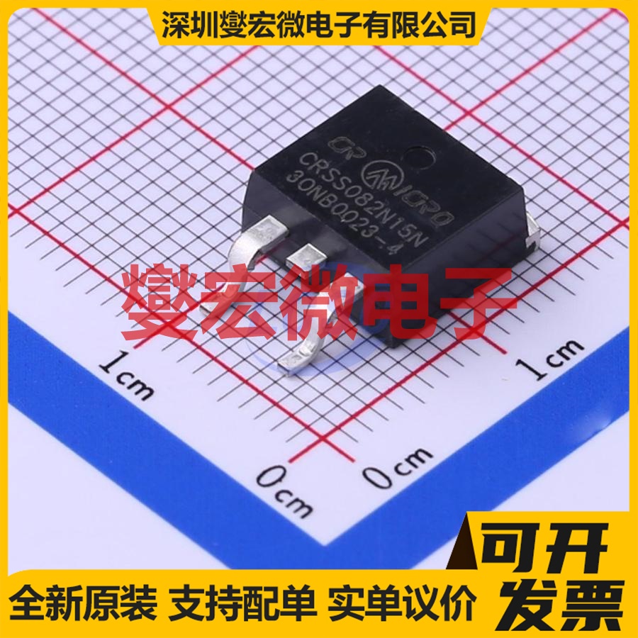 CRSS082N15N TO-263 N 150V 120A 场效应管晶体管