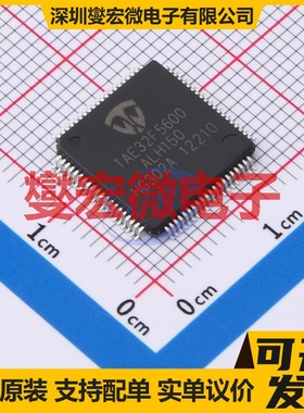 TAE32F5600ALH150 LQFP-80 MCU/MPU/SOC微处理器控制器