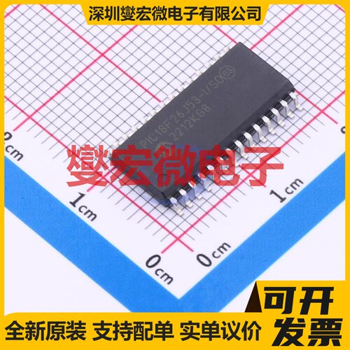PIC18F26J53-I/SO SOIC-28-300mil MCU/MPU/SOC微处理器控制器