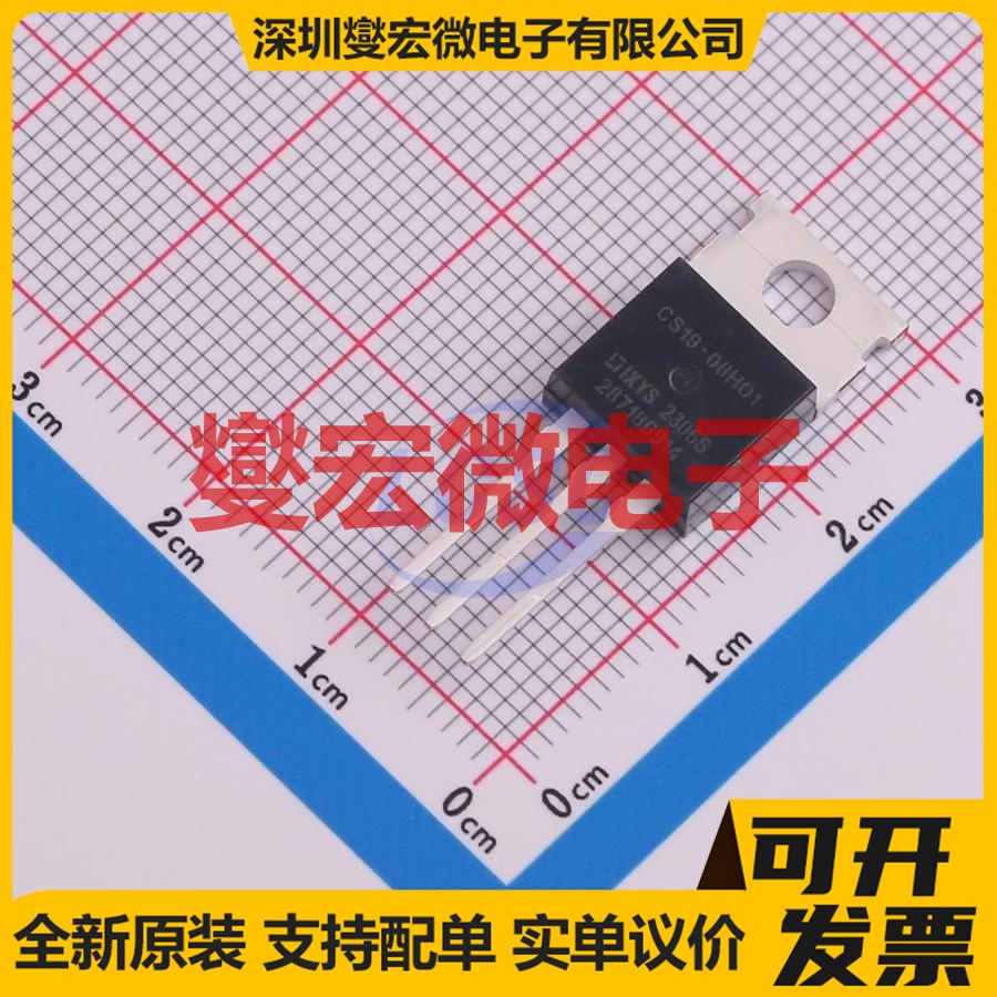 CS19-08HO1 TO-220-3 800V 29A 可控硅晶闸管/模块