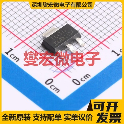 IRFL4315PBF SOT-223 N 150V 2.6A 场效应管晶体管