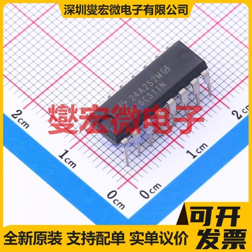 AM26C31IN PDIP-16 RS-485/422接口芯片IC