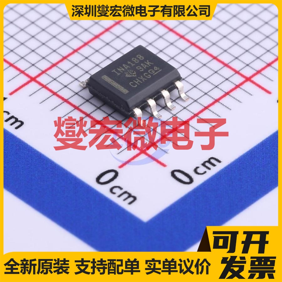 INA188IDR SOIC-8 单路精密运算放大器芯片IC