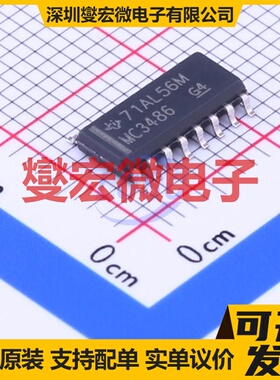 MC3486DR SOIC-16 RS-485/422接收器接口芯片IC