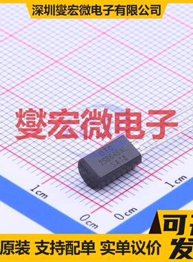 2SB649AL-C-T9N-K TO-92-3 PNP 160V 1.5A 三极晶体管