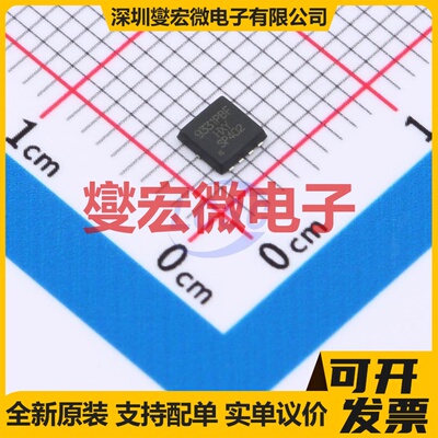 IRFHM9331PBF-HXY DFN-8L(3x3) P 30V 40A 场效应管晶体管