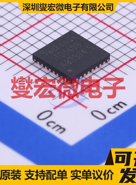 TD1489 QFN-32(5x5) DC-DC电源转换器芯片IC