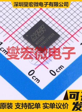 MS9288C QFN-48-EP(6x6) I2C接口芯片IC