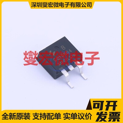 HYG016N04LS1B TO-263 N 40V 240A 场效应管晶体管