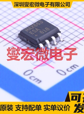 MAX663ESA+ SOIC-8 LDO低压差线性稳压器芯片IC