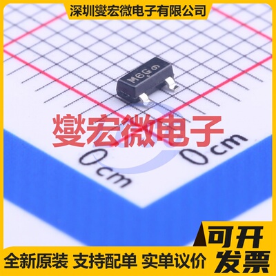MMBF4393LT1G SOT-23 N沟道 30V 5mA@15V JFET结型场效应管