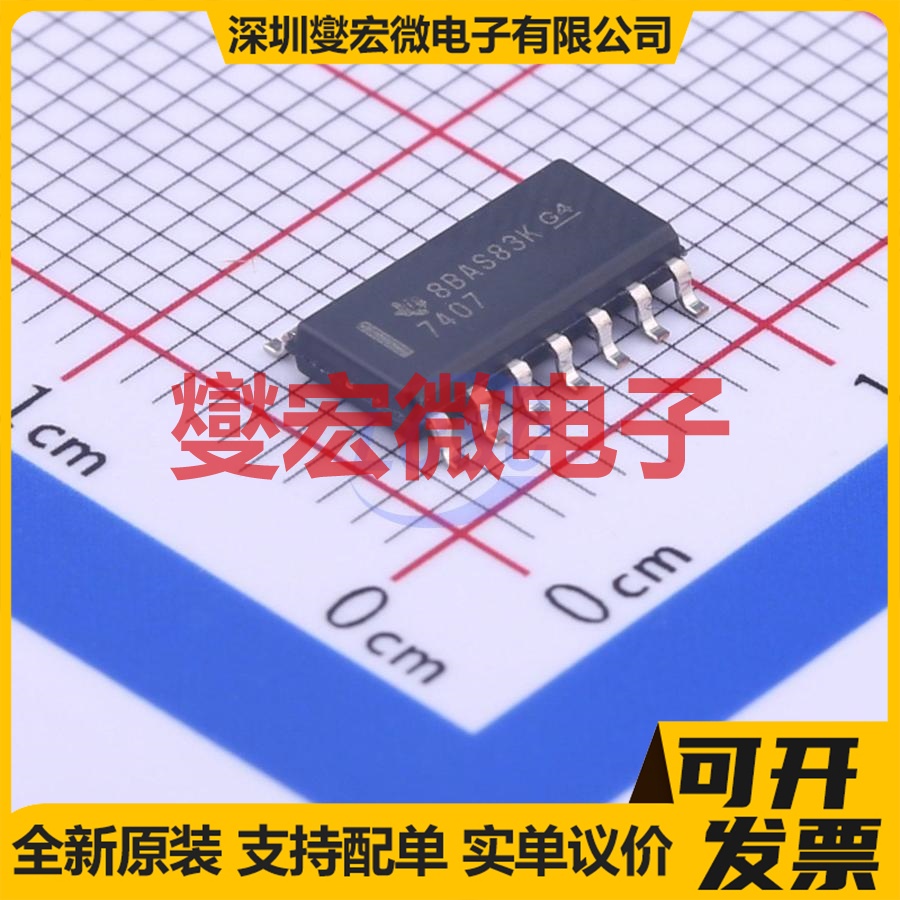 SN7407DR SOIC-14 缓冲/驱动/接收/收发器芯片IC