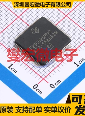 F280025PNQR LQFP-80(12x12) MCU/MPU/SOC微处理器控制器