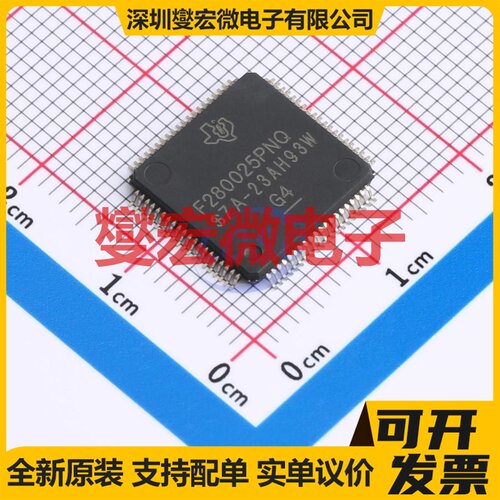 F280025PNQR LQFP-80(12x12) MCU/MPU/SOC微处理器控制器