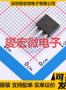 2SJ439.-VB TO-251 30V 15A 场效应管晶体管