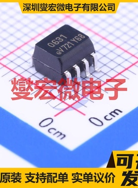 VO0631T SOIC-8 逻辑输出光耦