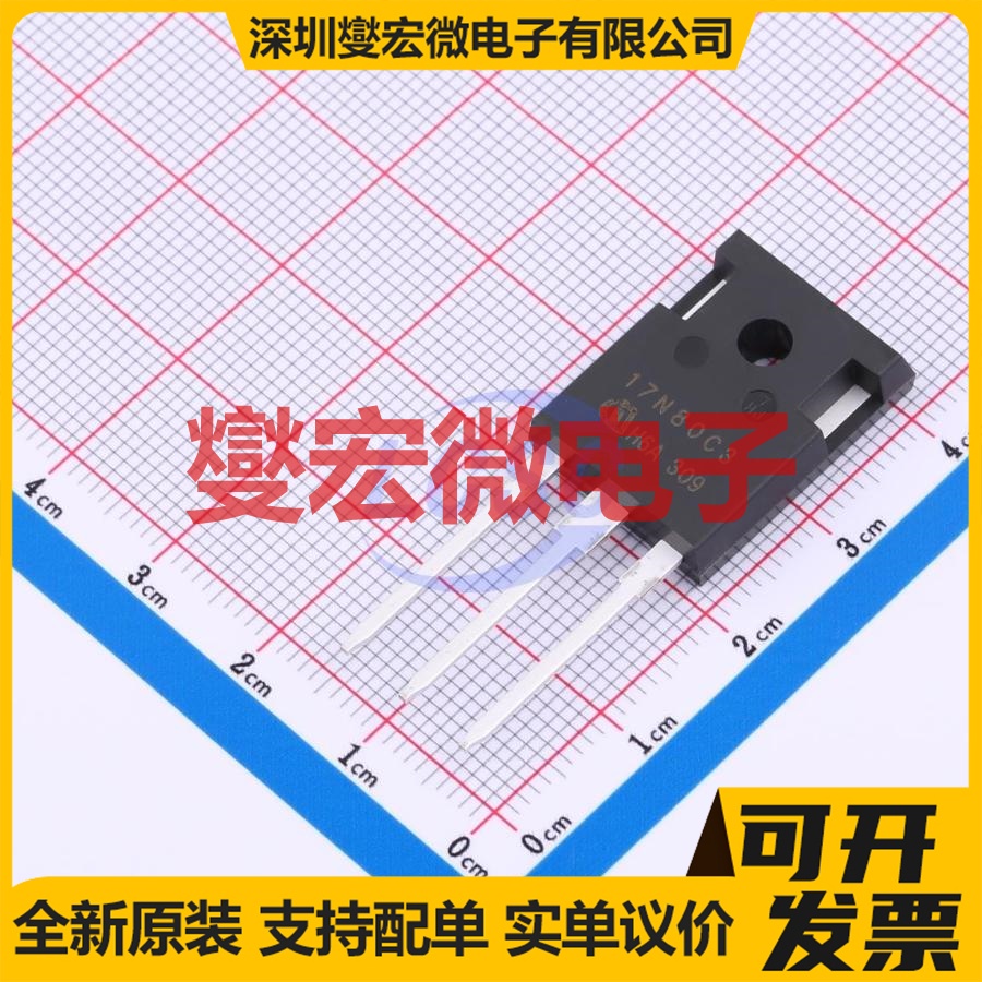 SPW17N80C3FKSA1 TO-247-3 N 800V 17A 场效应管晶体管