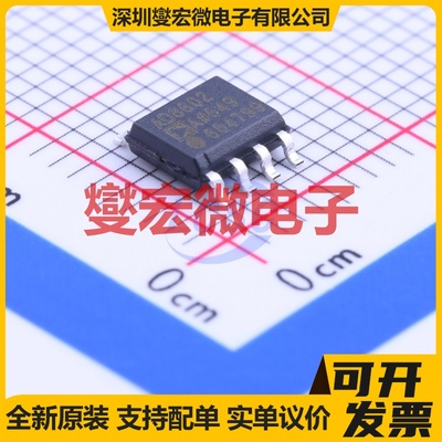 AD8602WARZ-R7 SOIC-8 双路运算放大器芯片IC