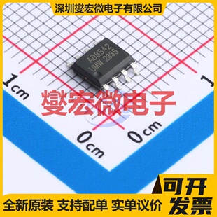 AD8542ARZ(UMW) SOP-8 运算放大器芯片IC