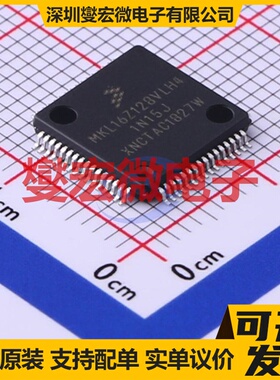 MKL16Z128VLH4R LQFP-64(10x10) MCU/MPU/SOC微处理器控制器